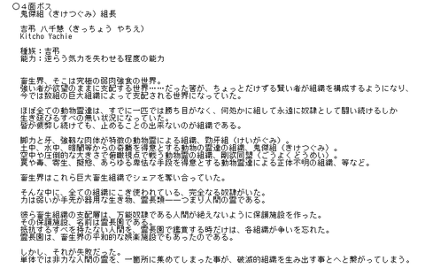 スクリーンショット (10)