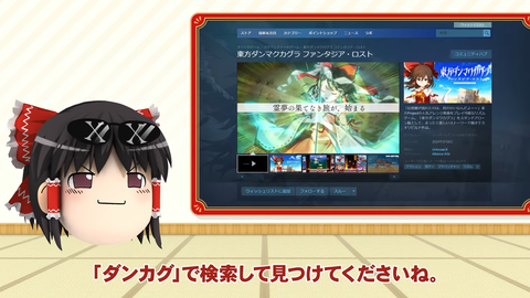 【ゆっくり解説】Steamアカウント作成・ウィッシュリスト追加の方法 00-03-20.27
