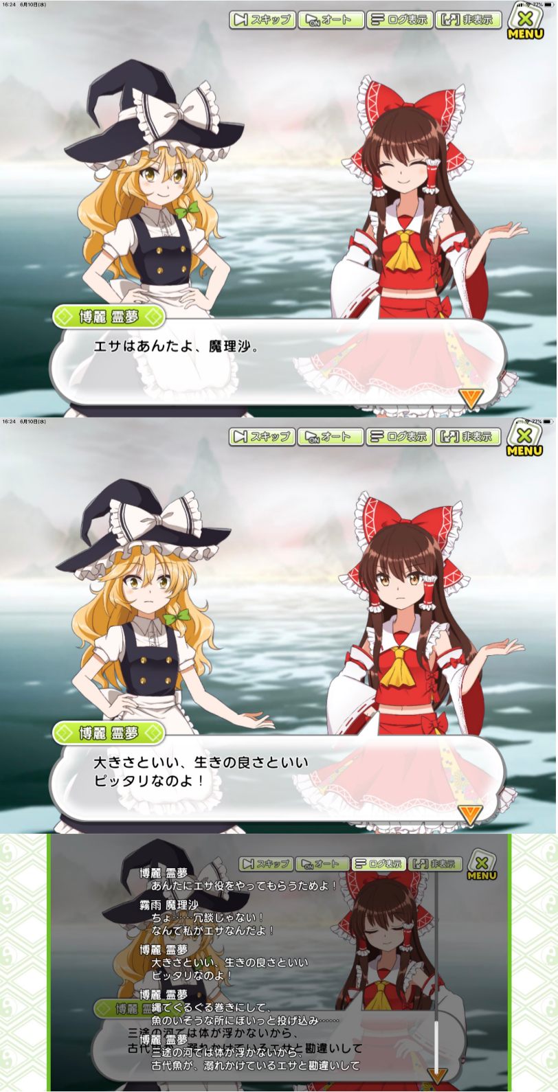 東方 キャノンボールの金髪の子かわいそうネタ 東方おねえちゃんまとめ 東方 キャノンボールの金髪の子かわいそうネタ 東方おねえちゃんまとめ