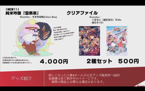 スクリーンショット (497)