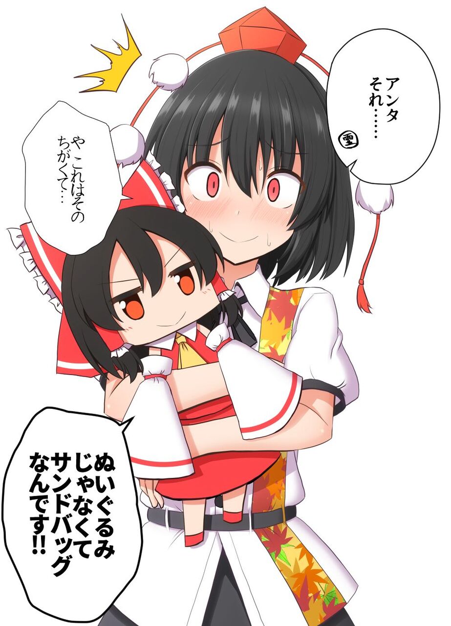 東方おねえちゃんまとめ射命丸文・はたて・椛[東方]ルポライター衣装の文ちゃん[東方]はたてちゃん[東方]念写に雑念が…[東方]アルカディアレコードのイベント『突撃取材！みんなのお正月』[東方]烏天狗の飼い方[東方]ははは射命丸や　今日もかわいいな[東方]射命丸と隠岐奈[東方]鞍馬山の天狗まん[東方]天狗のハロウィン[東方]ダブルスポイラー[東方]理解ある上司[東方]プライバシーの侵害のおねえちゃん[東方]文花帖[東方]これ書いた時完全に素面だったんだね文[東方]智霊奇伝最新の文ちゃん[東方]はたての家[東方]天狗のおねえちゃん[東方]心の中でフルネームで呼ぶ程度の関係[東方]今のレイマリここから育ってるかな[東方]ぺたんこちび文ちゃん
