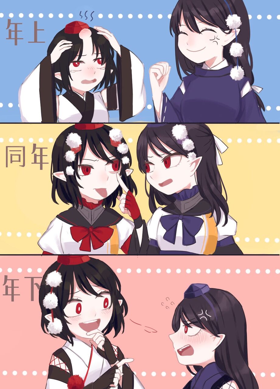 東方 文と龍の関係 どれが好き 東方おねえちゃんまとめ