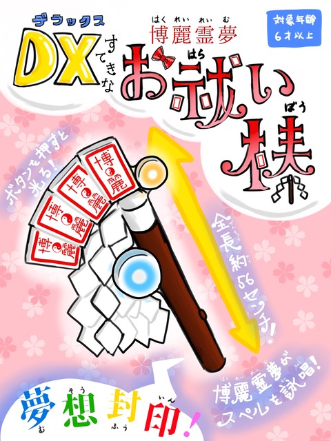 E992571B-8E24-49C2-A6E9-3C6B9FCBCEE3