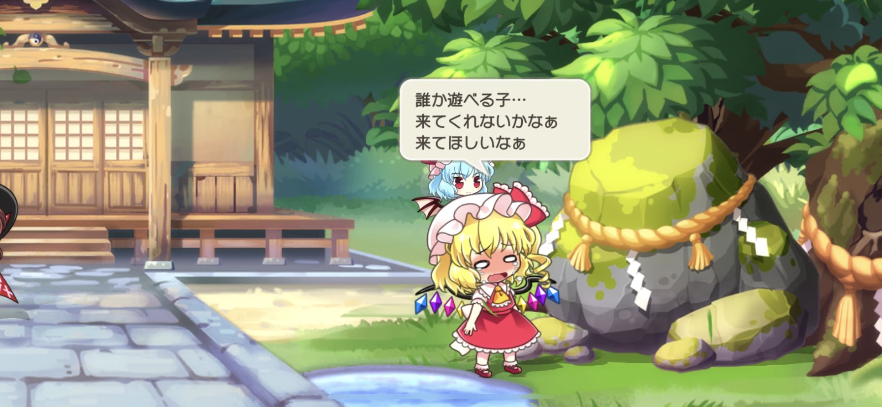 東方 金かわ 東方おねえちゃんまとめ