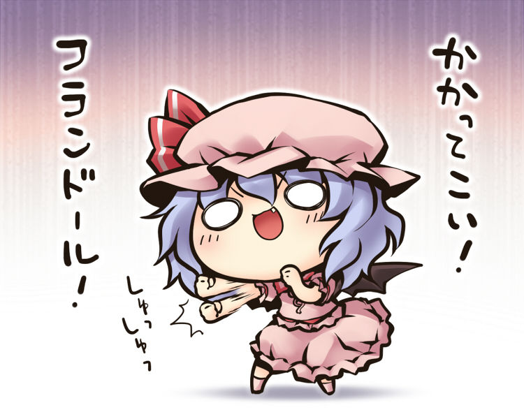 東方 レミリアとフランどっちが強いの 東方おねえちゃんまとめ