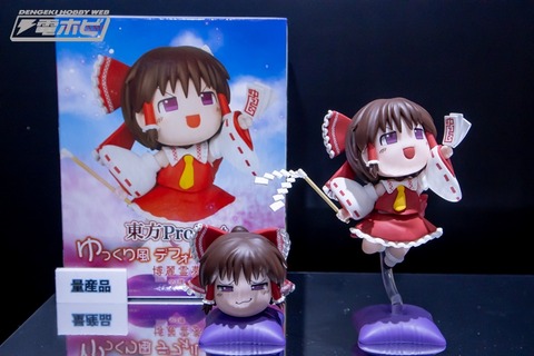 yukkuri (1)