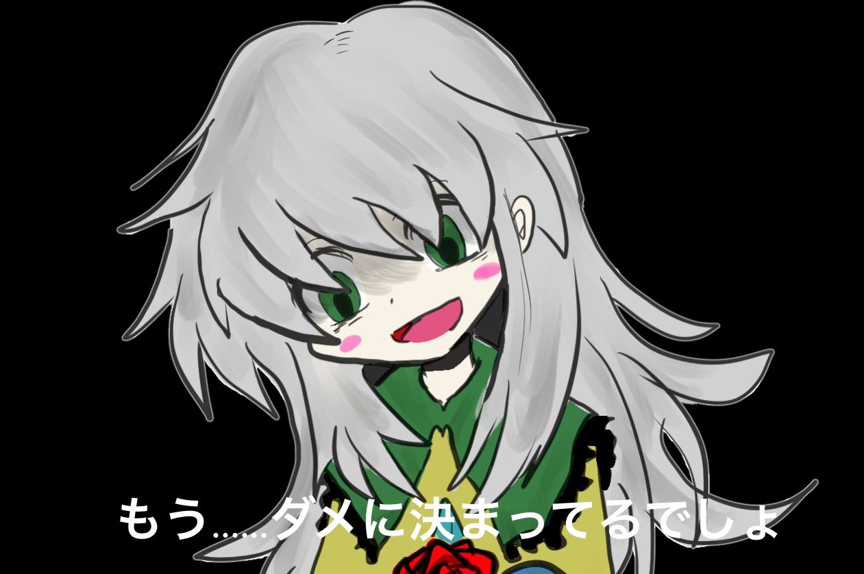 東方 新作きた詐欺スレがよく立つこいドキ 東方おねえちゃんまとめ 東方 新作きた詐欺スレがよく立つこいドキ 東方おねえちゃんまとめ