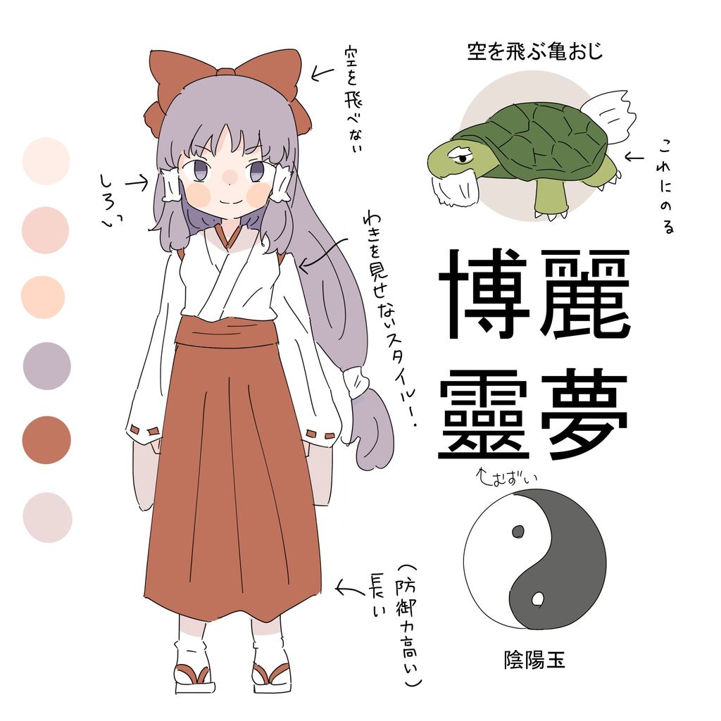 東方 旧作霊夢 東方おねえちゃんまとめ 東方 旧作霊夢 東方おねえちゃんまとめ