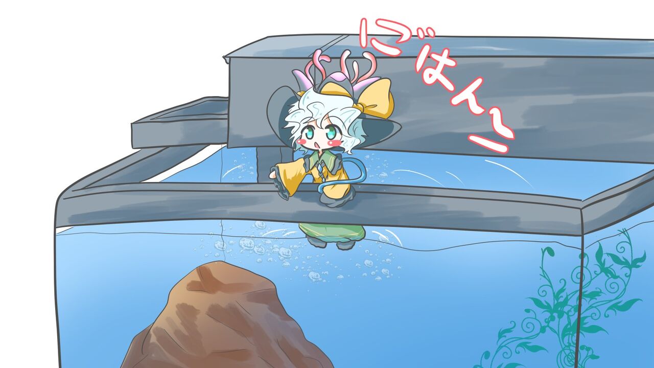 東方 人魚を飼おう 東方おねえちゃんまとめ