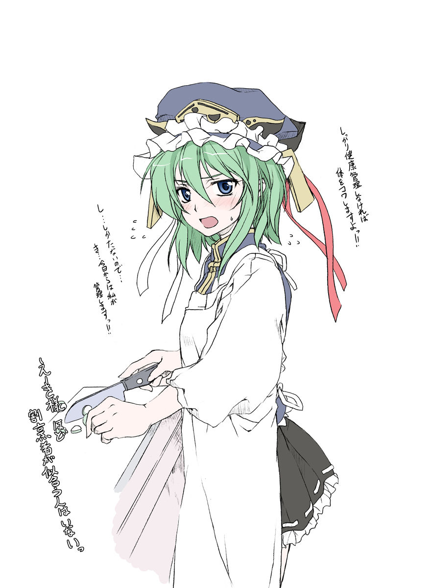 東方 映姫様と同棲したい人生だった 東方おねえちゃんまとめ