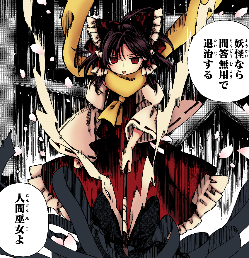 東方 鈴奈庵スレ 東方おねえちゃんまとめ