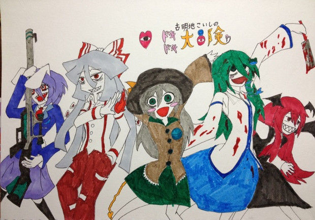 東方 釣竿かしてください 東方おねえちゃんまとめ 東方 釣竿かしてください 東方おねえちゃんまとめ