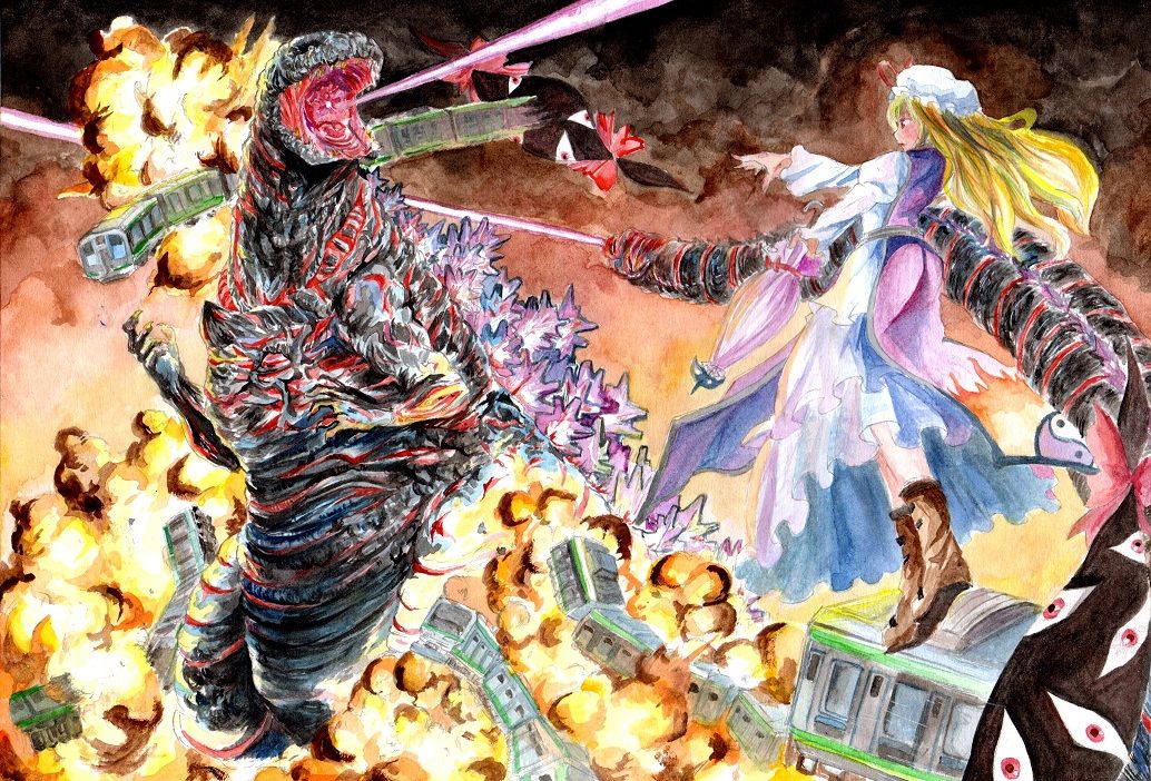 東方 ゴジラが幻想郷にやって来たら 東方おねえちゃんまとめ 東方 ゴジラが幻想郷にやって来たら 東方おねえちゃんまとめ