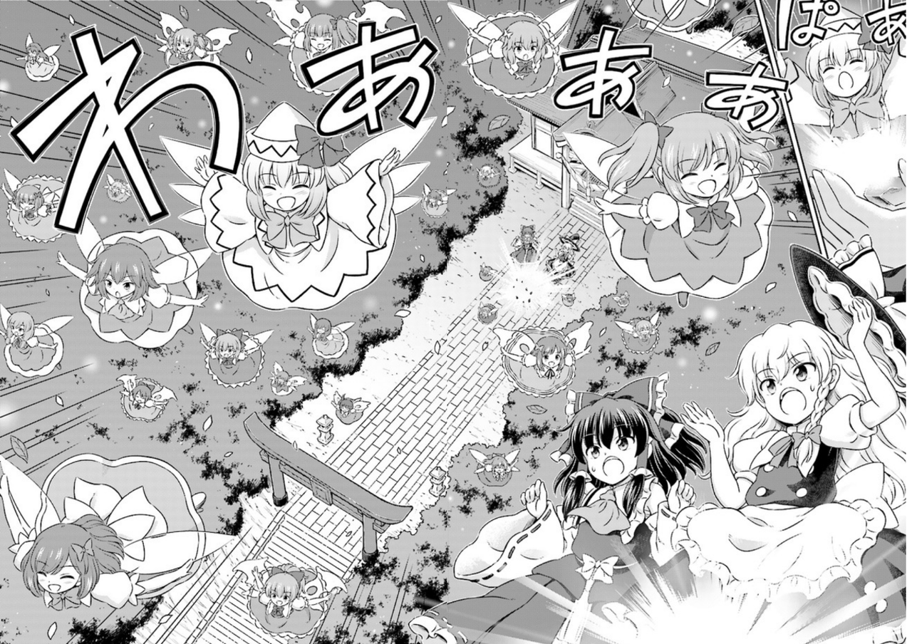 東方 どうして幻想郷の妖精は 固定なの 東方おねえちゃんまとめ 東方 どうして幻想郷の妖精は 固定なの 東方おねえちゃんまとめ