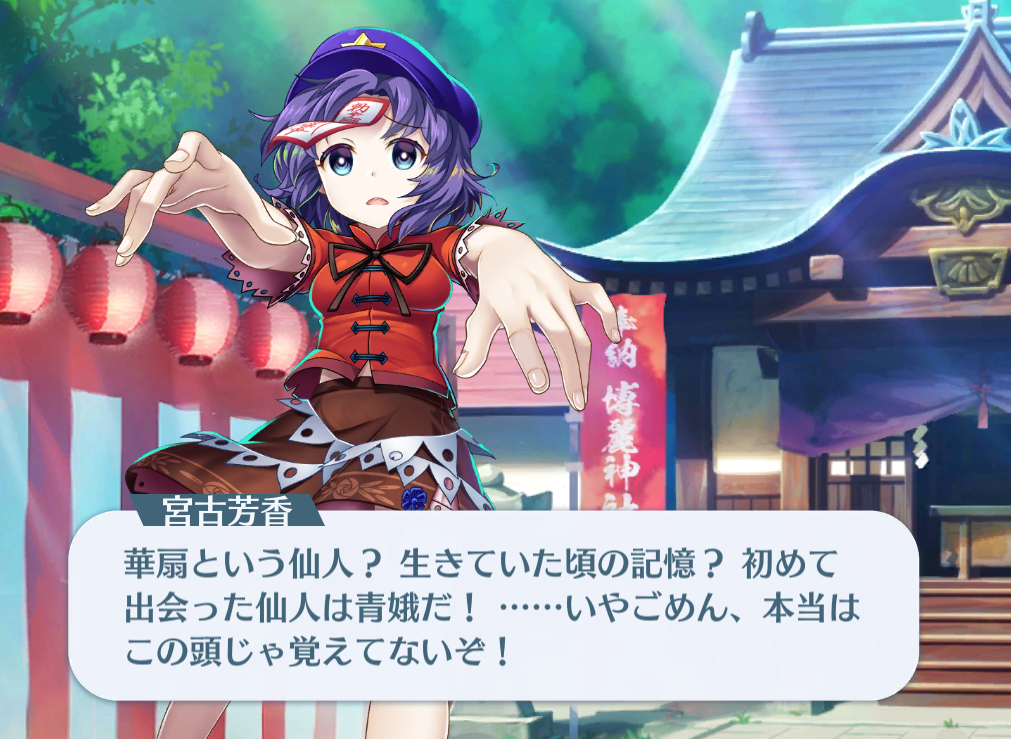 東方 芳香ちゃん 東方おねえちゃんまとめ 東方 芳香ちゃん 東方おねえちゃんまとめ