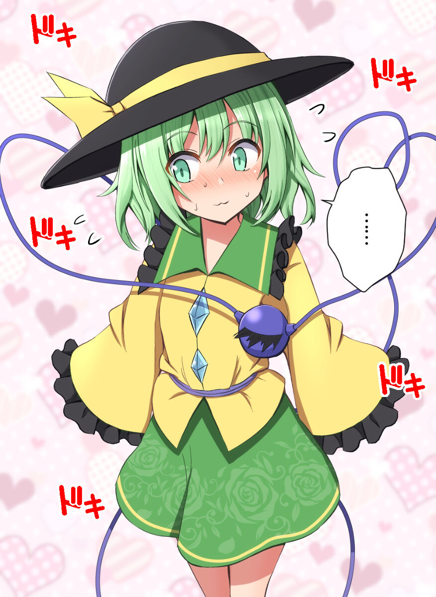 東方 ヘタレ妖怪こいしちゃん 東方おねえちゃんまとめ