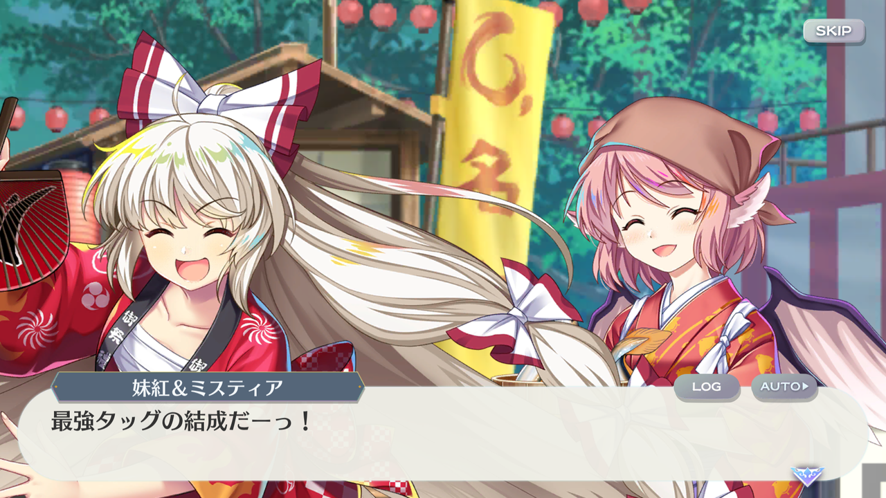東方 ロスワのミスティアと妹紅 東方おねえちゃんまとめ 東方 ロスワのミスティアと妹紅 東方おねえちゃんまとめ