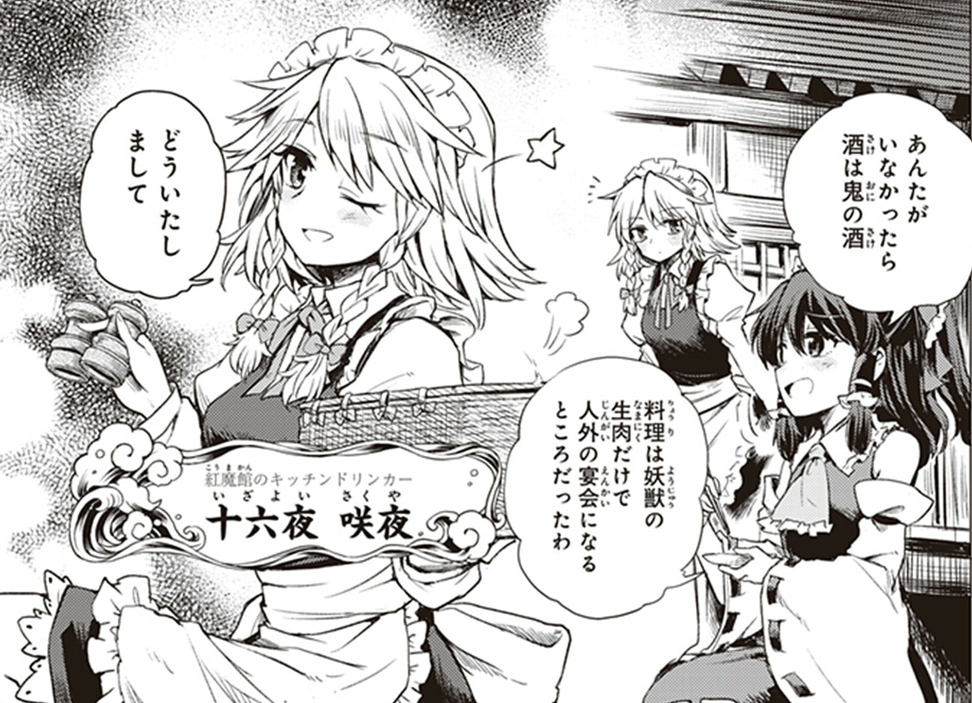東方 霊咲の可能性を探る 東方おねえちゃんまとめ 東方 霊咲の可能性を探る 東方おねえちゃんまとめ