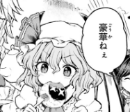 東方 酔蝶華のレミリア 東方おねえちゃんまとめ 東方 酔蝶華のレミリア 東方おねえちゃんまとめ