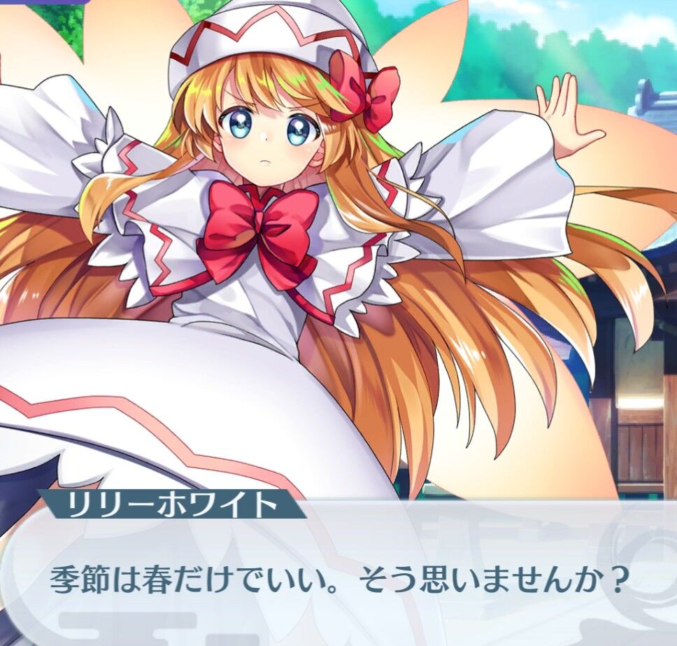 東方 リリーホワイトちゃんいいよね 東方おねえちゃんまとめ 東方 リリーホワイトちゃんいいよね 東方おねえちゃんまとめ