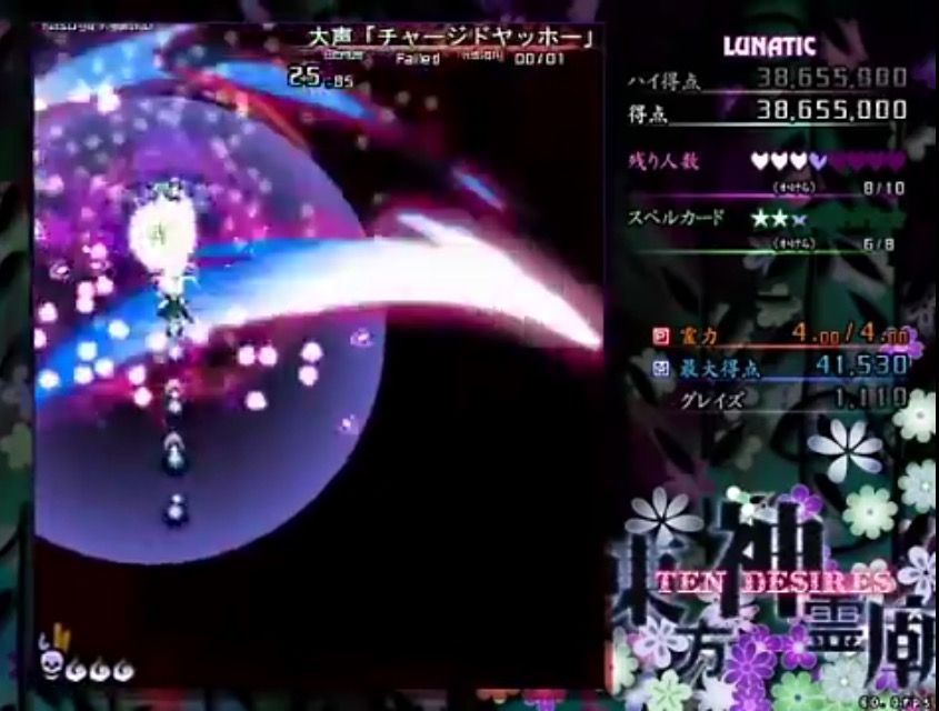東方 原作のちょっとした効果音で好きなやつスレ 東方おねえちゃんまとめ
