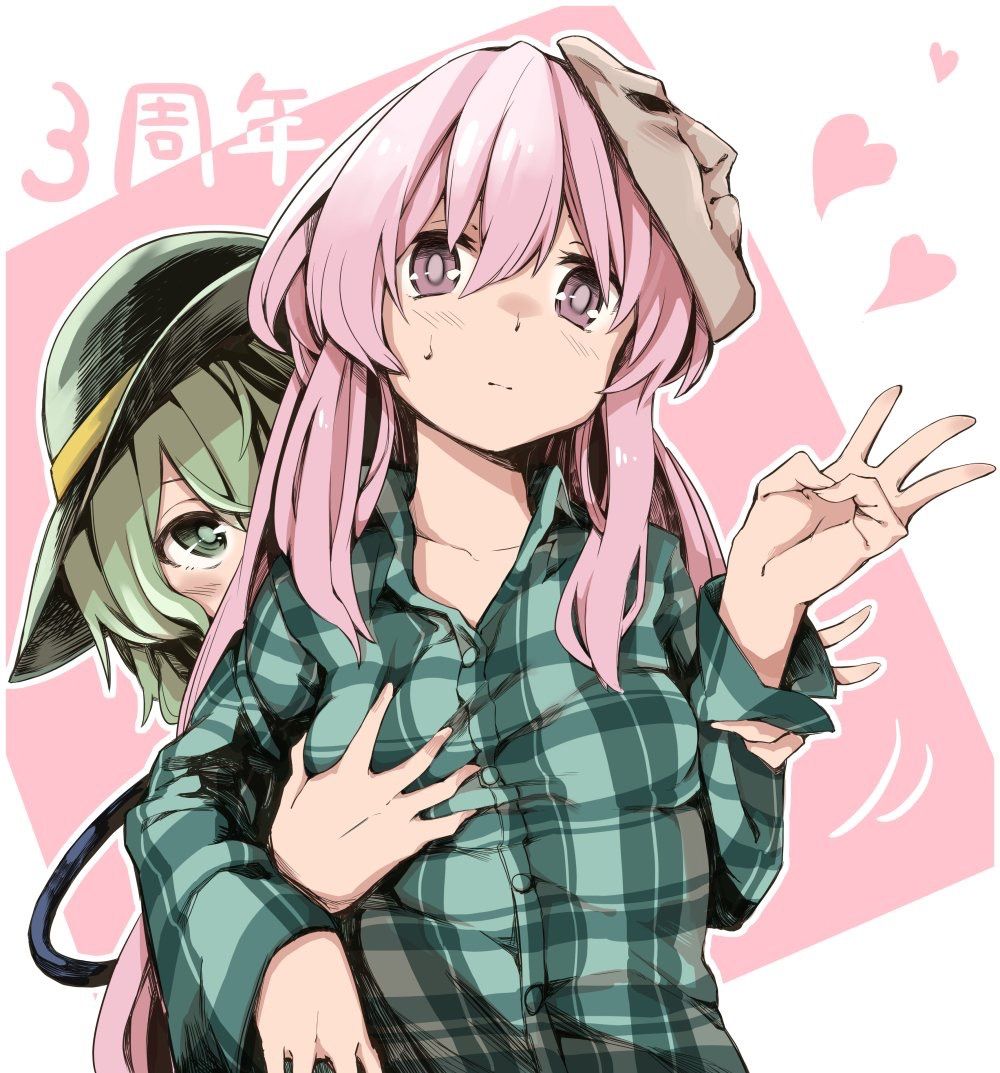 こいここまもなく三周年 東方おねえちゃんまとめ