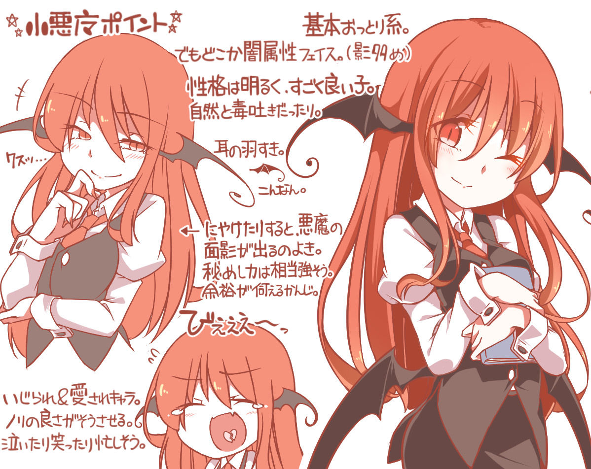 東方 デーモンコア 東方おねえちゃんまとめ 東方 デーモンコア 東方おねえちゃんまとめ