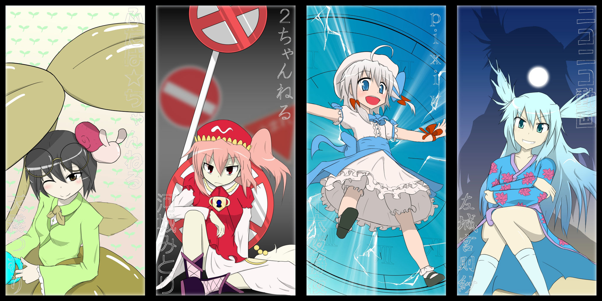 東方 みとり他オリキャラ 東方おねえちゃんまとめ 東方 みとり他オリキャラ 東方おねえちゃんまとめ