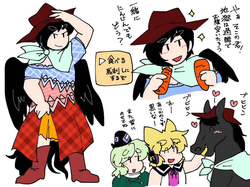 東方 どうして畜生道に落ちてしまったんだろこの馬 東方おねえちゃんまとめ 東方 どうして畜生道に落ちてしまったんだろこの馬 東方おねえちゃんまとめ