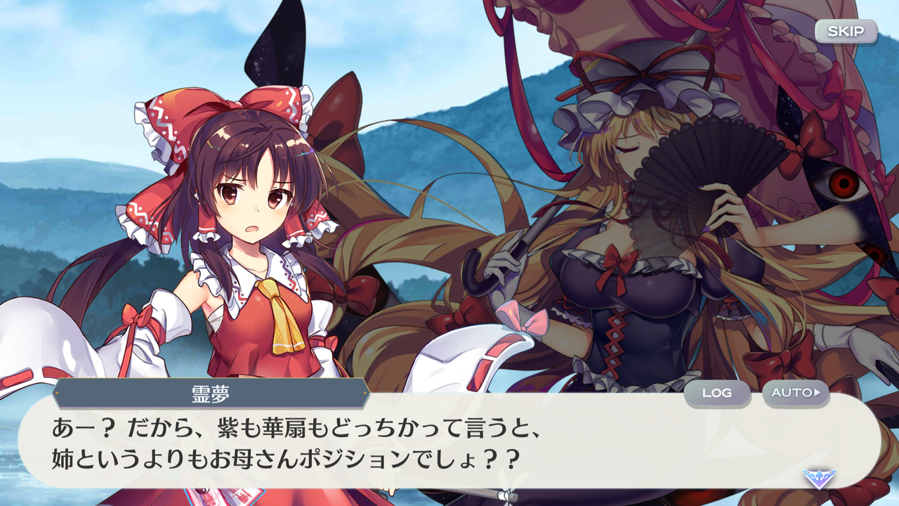 東方 紫と華扇は霊夢のお母さん 東方おねえちゃんまとめ 東方 紫と華扇は霊夢のお母さん 東方おねえちゃんまとめ