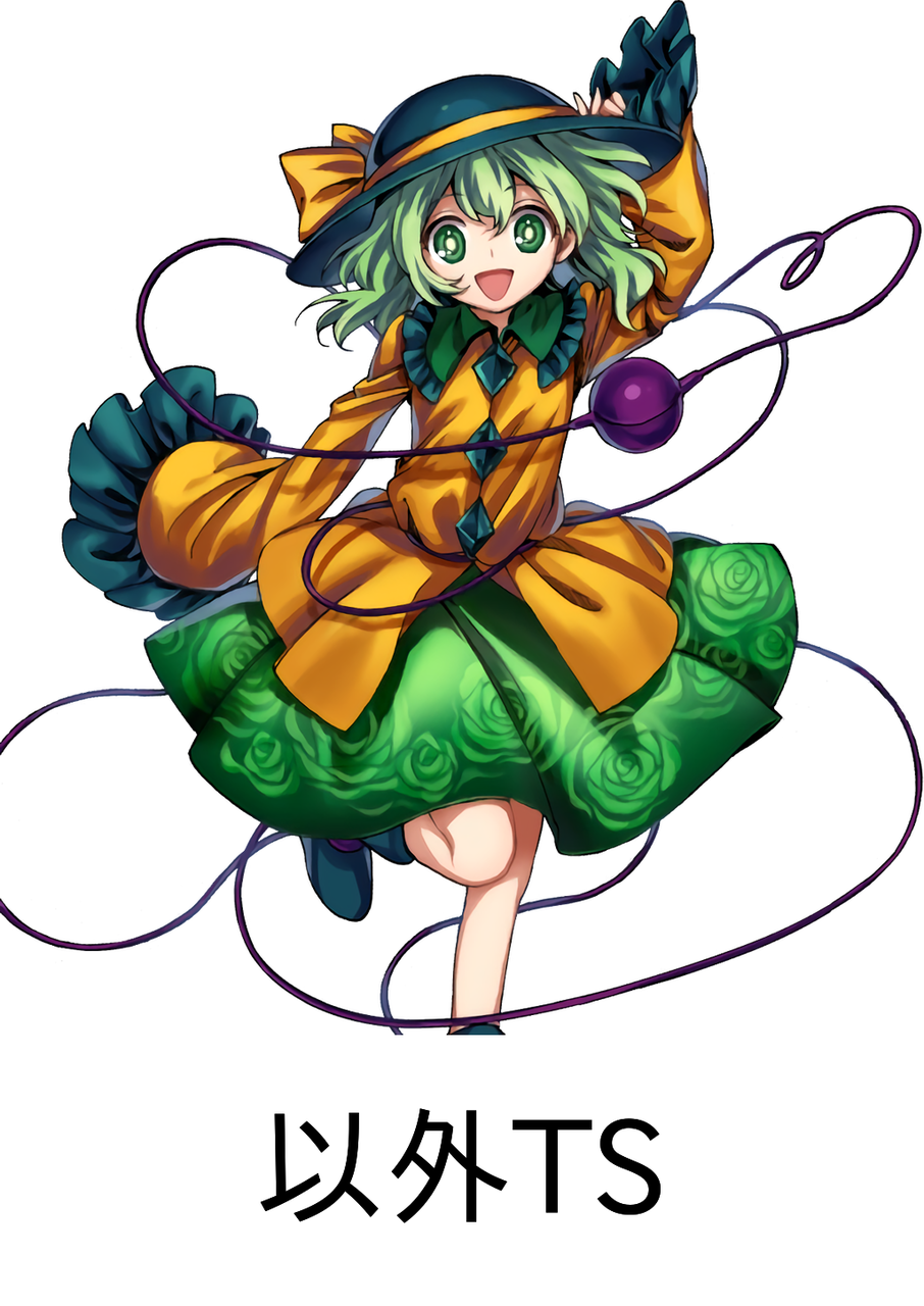 東方 こいしちゃん以外全員ts 東方おねえちゃんまとめ 東方 こいしちゃん以外全員ts 東方おねえちゃんまとめ