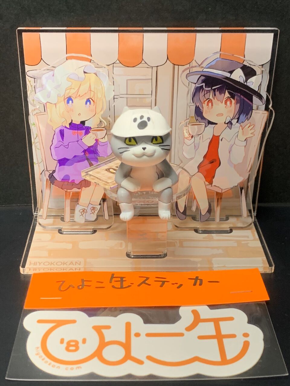 東方 蓮子とメリーの間に入る現場猫 東方おねえちゃんまとめ