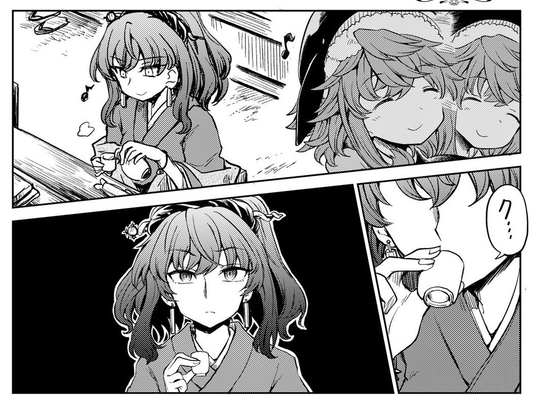 東方 酔蝶華で神奈子様の良さわかった 東方おねえちゃんまとめ 東方 酔蝶華で神奈子様の良さわかった 東方おねえちゃんまとめ
