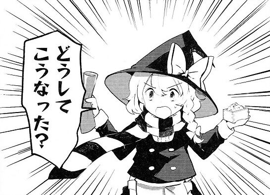 太鼓の達人 ついにこの時代が来たか 東方桃色玉 東方おねえちゃんまとめ 太鼓の達人 ついにこの時代が来たか 東方桃色玉 東方おねえちゃんまとめ