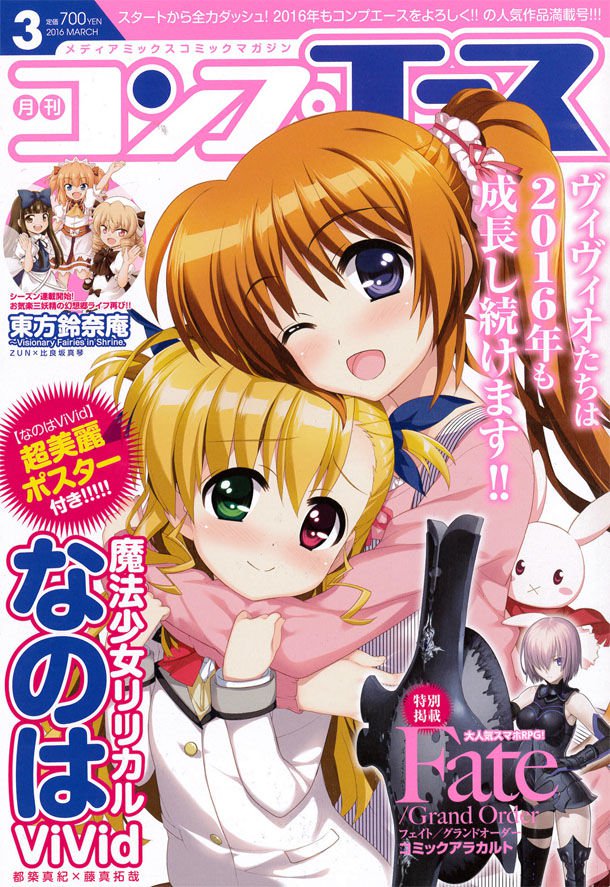 東方 もう一本新たな公式書籍を立ち上げる可能性はあるのかな 東方おねえちゃんまとめ