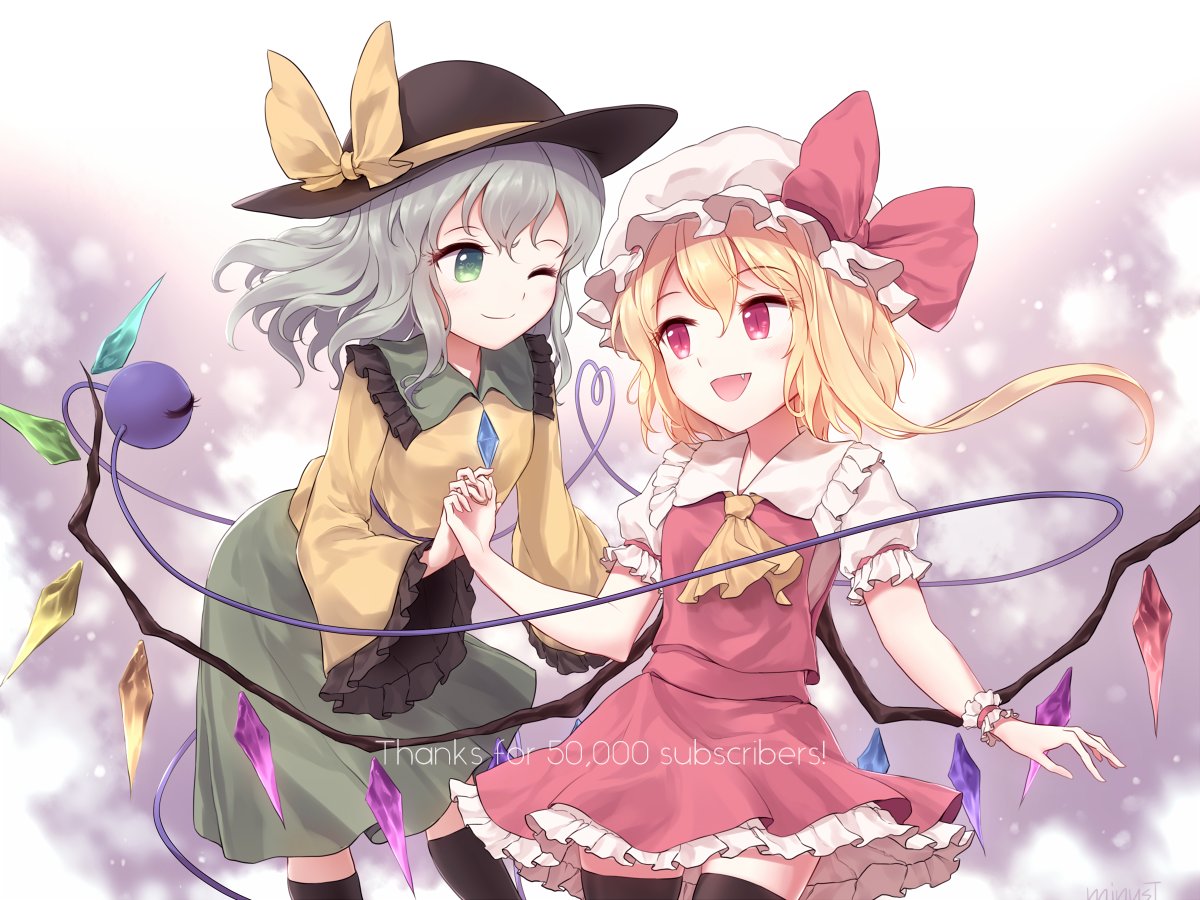 東方 こいフラ 東方おねえちゃんまとめ 東方 こいフラ 東方おねえちゃんまとめ