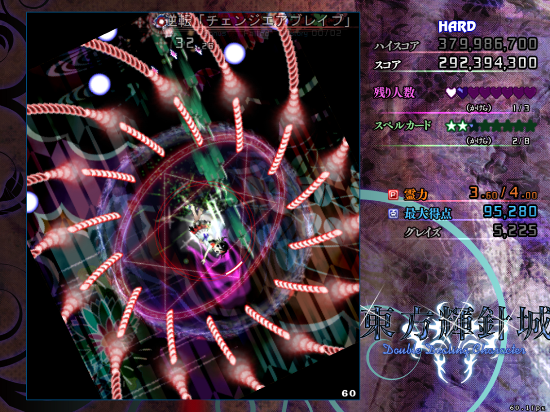 東方 作品ごとの5面ボス難易度議論 東方おねえちゃんまとめ