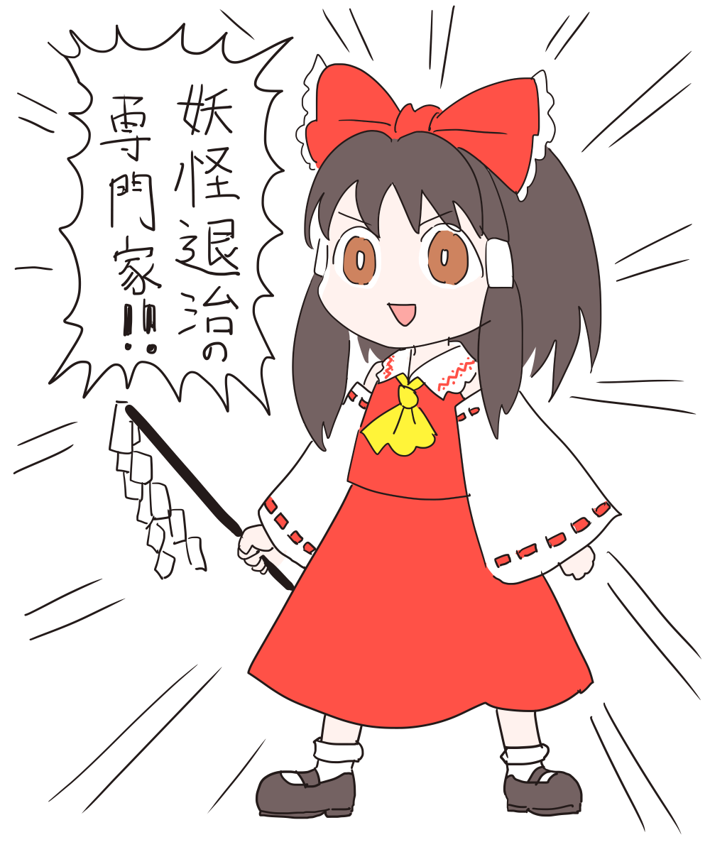 東方 霊夢いいよね 東方おねえちゃんまとめ