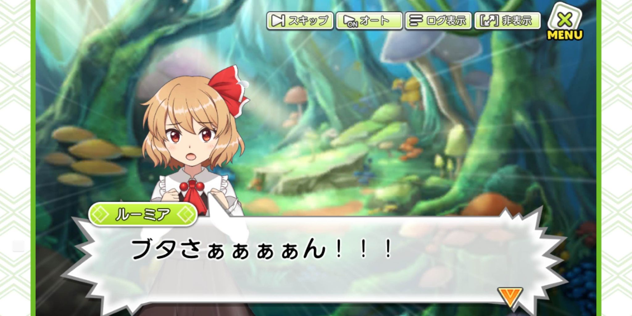 東方 ルーミアとブタさん キャノンボールネタ 東方おねえちゃんまとめ