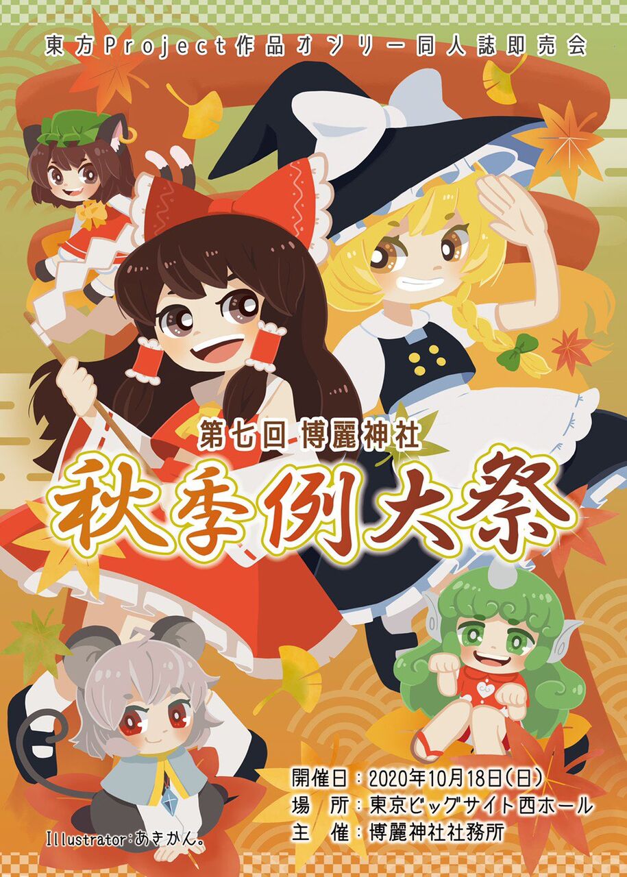 東方 Twitterまとめ 年6月その3 東方おねえちゃんまとめ 東方 Twitterまとめ 年6月その3 東方おねえちゃんまとめ