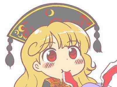 東方 純狐ぎゃてコラ集 東方おねえちゃんまとめ 東方 純狐ぎゃてコラ集 東方おねえちゃんまとめ