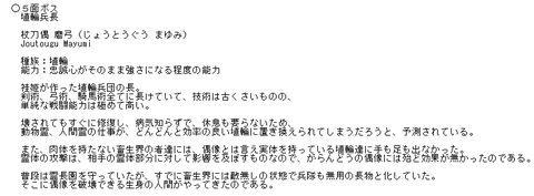 スクリーンショット (12)