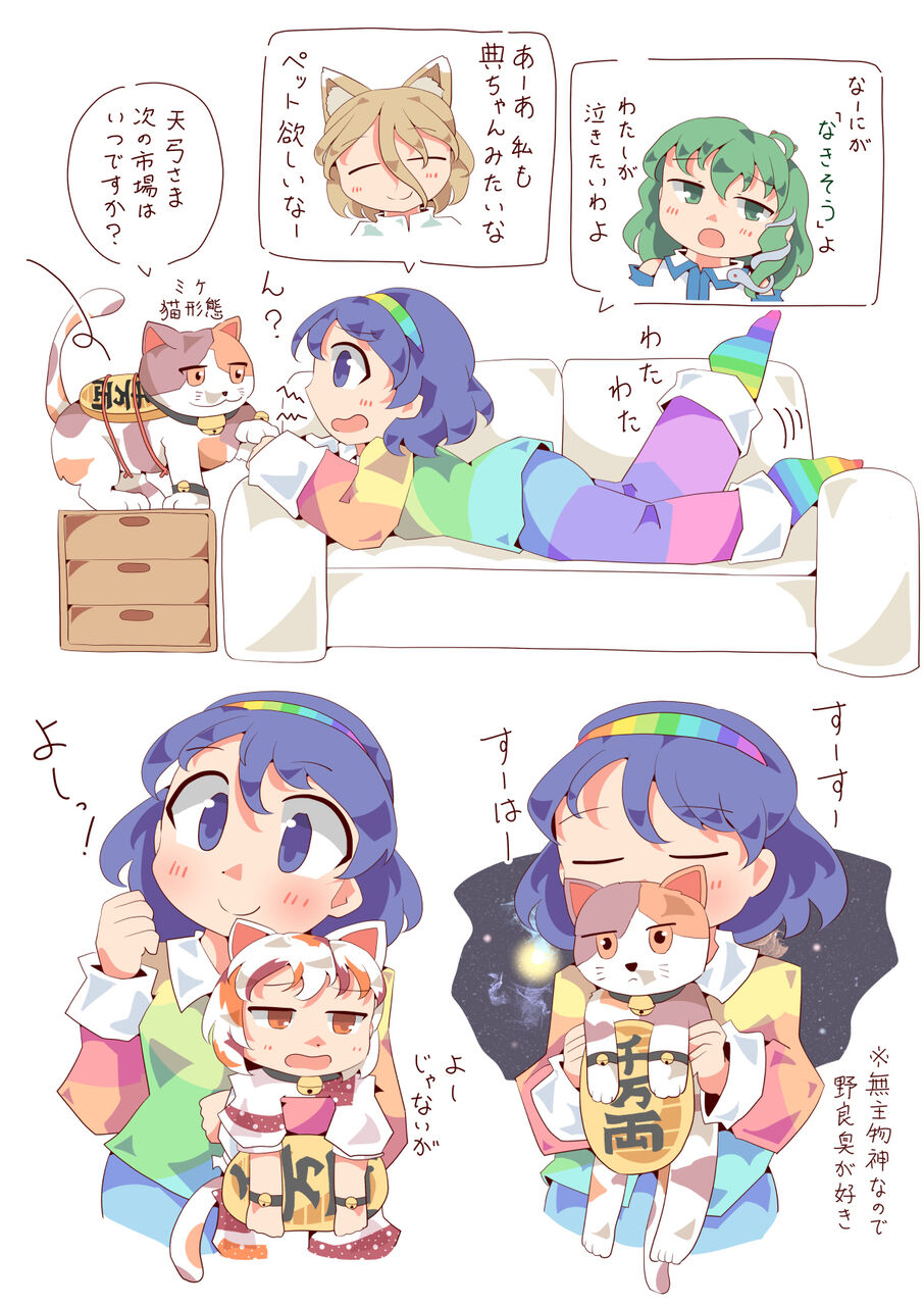 東方 1ボスと6ボス 東方おねえちゃんまとめ 東方 1ボスと6ボス 東方おねえちゃんまとめ