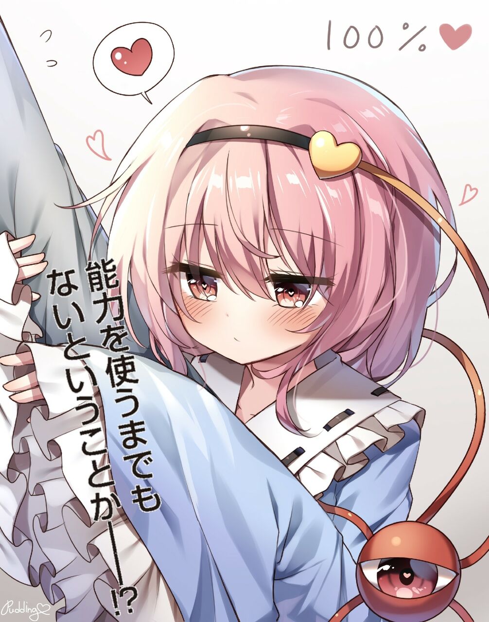 [東方]こういうおねえちゃんもいい 東方おねえちゃんまとめ