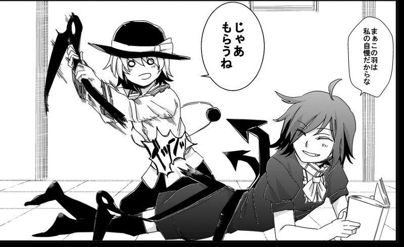 東方 ぬえちゃんの羽 東方おねえちゃんまとめ 東方 ぬえちゃんの羽 東方おねえちゃんまとめ