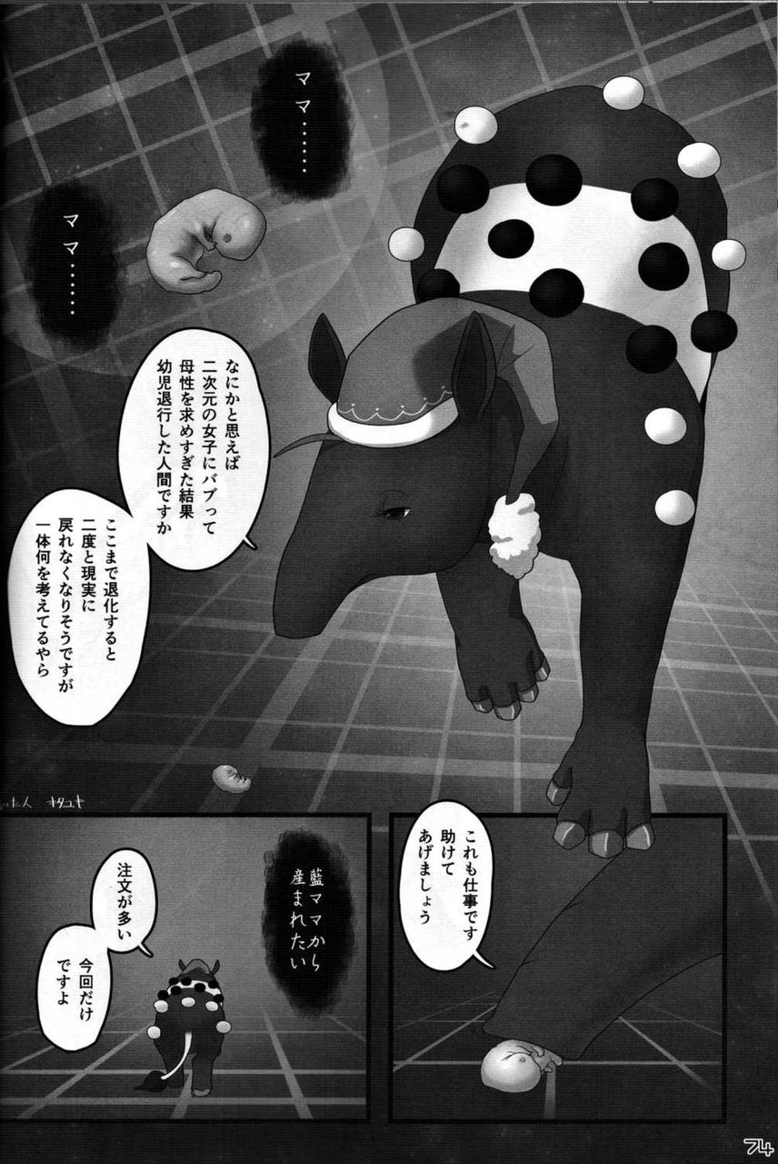 東方 ハッピーエンド率が低いカップリング二位 東方おねえちゃんまとめ 東方 ハッピーエンド率が低いカップリング二位 東方おねえちゃんまとめ