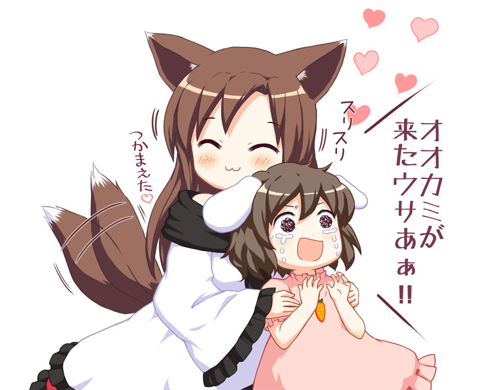 東方 てゐと影狼 東方おねえちゃんまとめ 東方 てゐと影狼 東方おねえちゃんまとめ