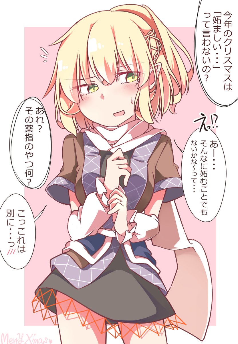 東方 パルスィはどうしてこんなに可愛いのか 東方おねえちゃんまとめ 東方 パルスィはどうしてこんなに可愛いのか 東方おねえちゃんまとめ