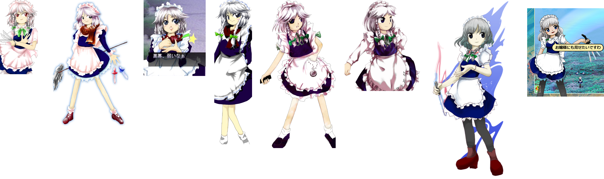東方 どの咲夜さんが好き 東方おねえちゃんまとめ 東方 どの咲夜さんが好き 東方おねえちゃんまとめ