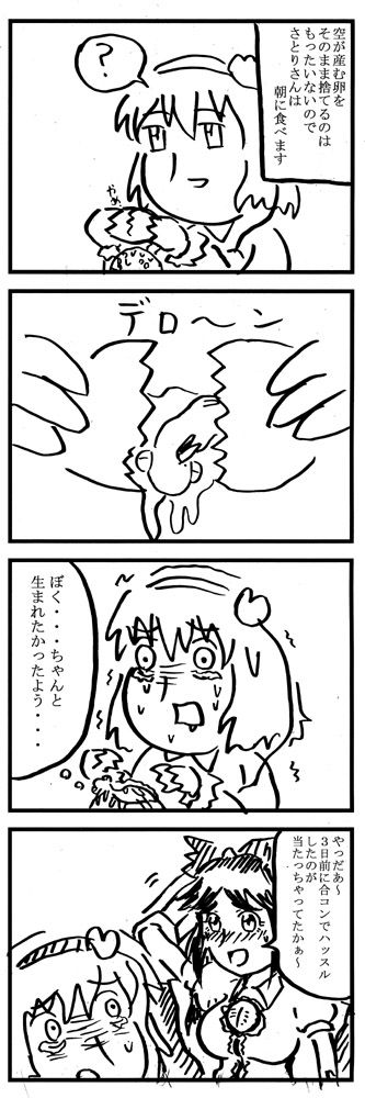 1572626312549